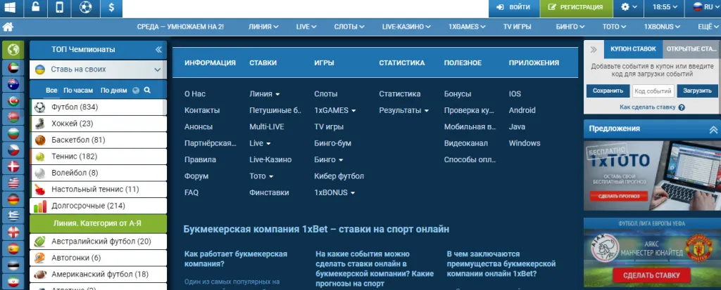 Алексей Смирнов